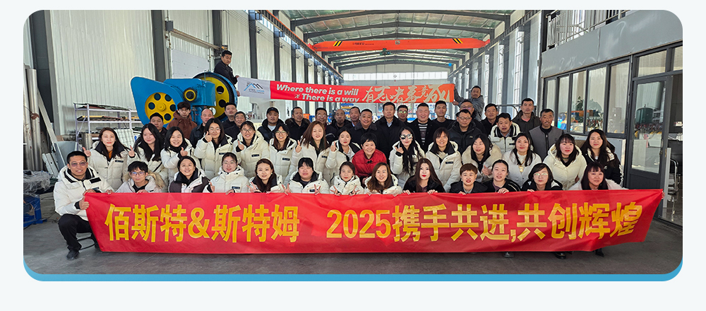 06 equipo de steelmama