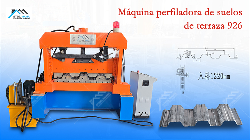 Machine &agrave; profiler les t&ocirc;les collaborantes