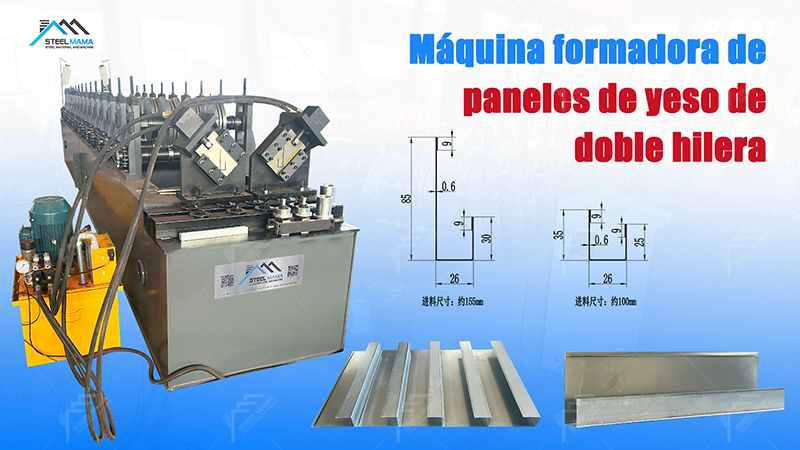M&aacute;quina de conformado por rodillos de doble l&iacute;nea