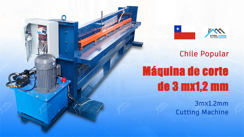 Guillotina hidr&aacute;ulica industrial 