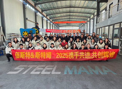 equipo de steelmama 
