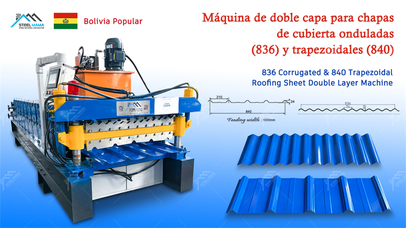 M&aacute;quina de l&aacute;minas para techos de doble capa