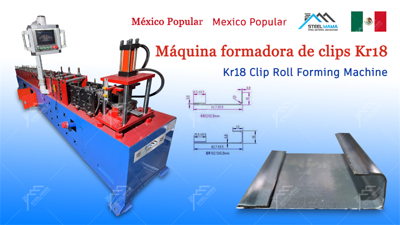 M&aacute;quina perfiladora KR18 para clip