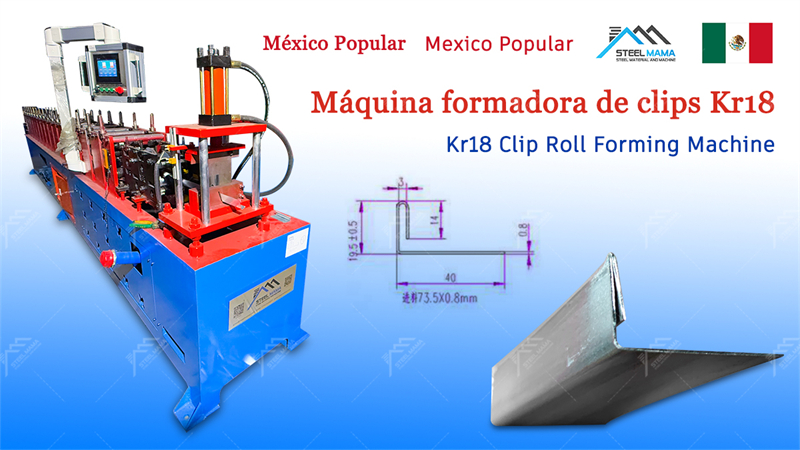 M&aacute;quina de formado de rodillos KR18