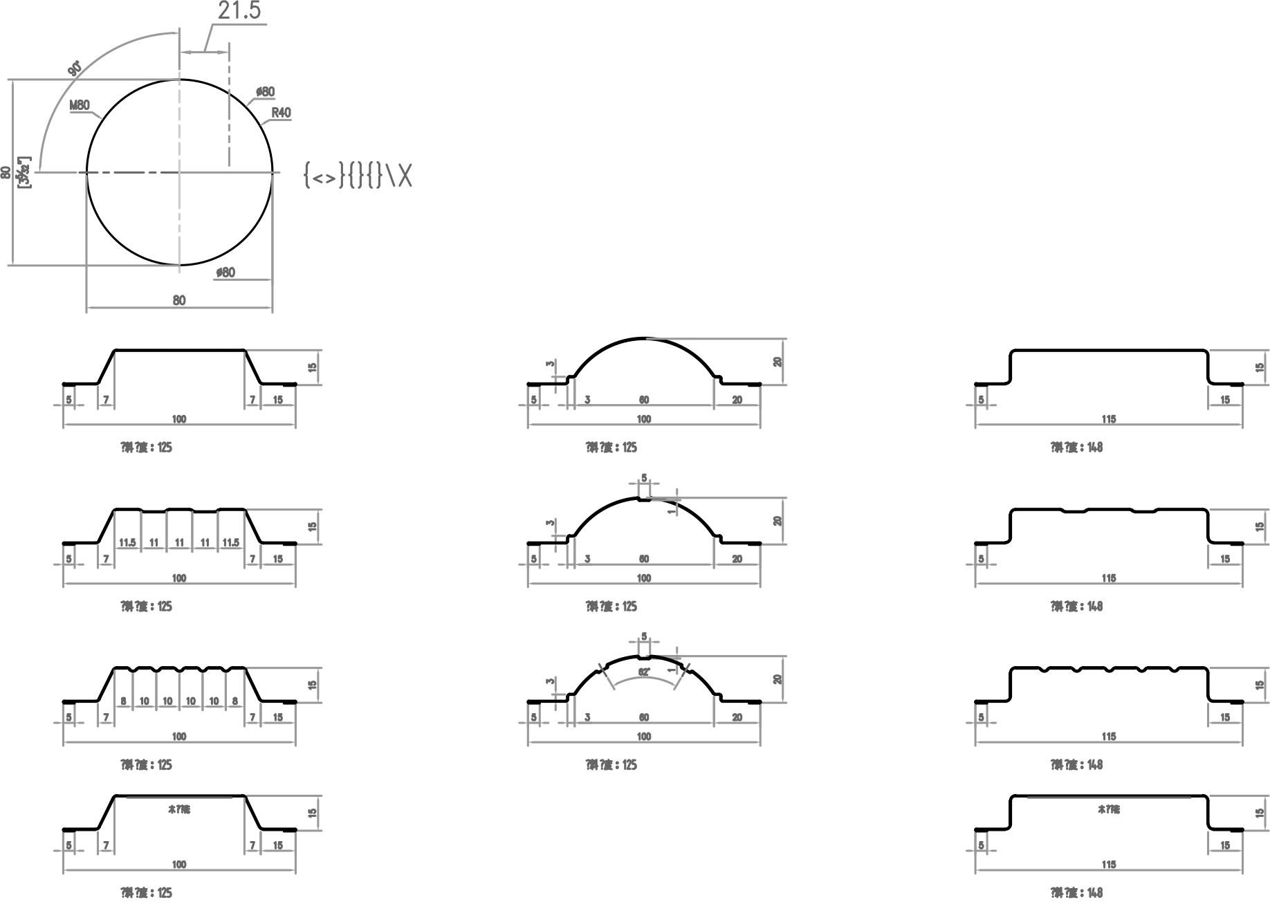 单台成交价 8500 三台共25000