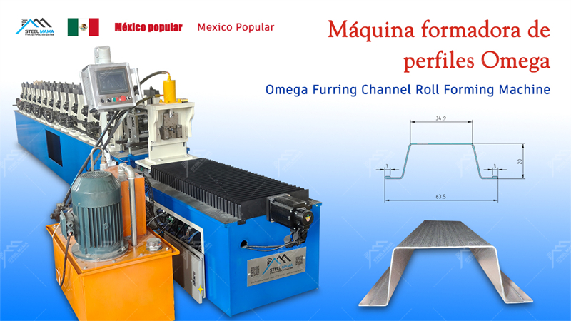 L&iacute;nea Automatizada de Rollos Omega con Dise&ntilde;o Adaptable