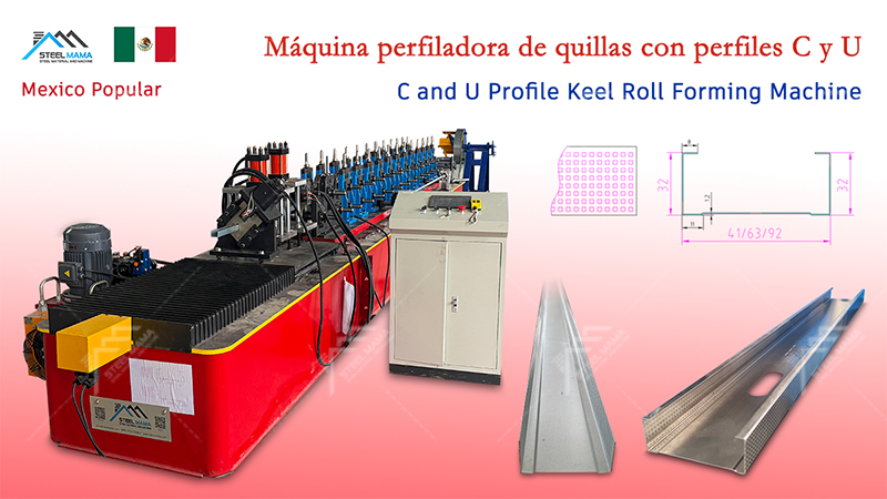 M&aacute;quina perfiladora de acero para montantes y canales tipo C y U
