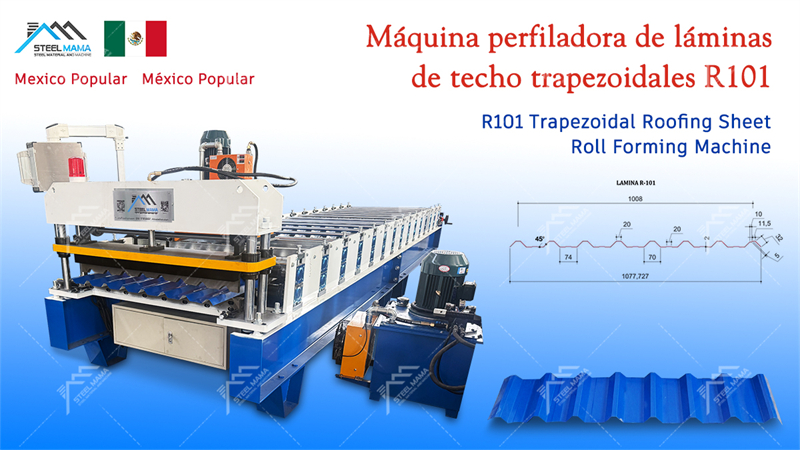 M&aacute;quina de rollo trapezoidal R101